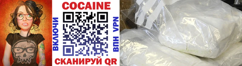 Наркошоп купить COCAIN  Alpha-PVP  Амфетамин  Экстази  Марихуана  Меф мяу мяу  Палласовка