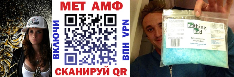 Купить Палласовка Amphetamine 97%