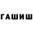 Амфетамин Premium Arushka_ Cat