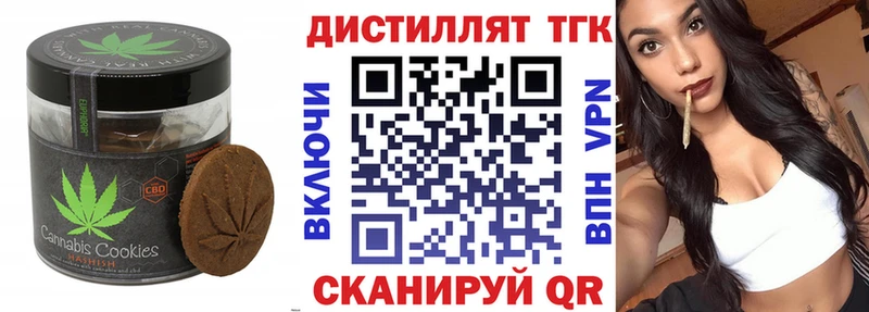 Купить где  Палласовка  Cannafood конопля 