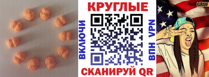 Купить где  Палласовка  Ecstasy Punisher 
