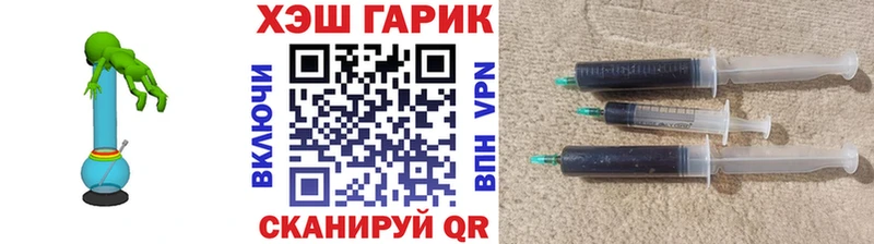 Гашиш hashish  Купить  Палласовка 