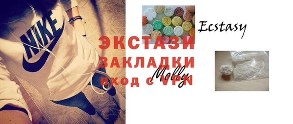 ECSTASY Лиски