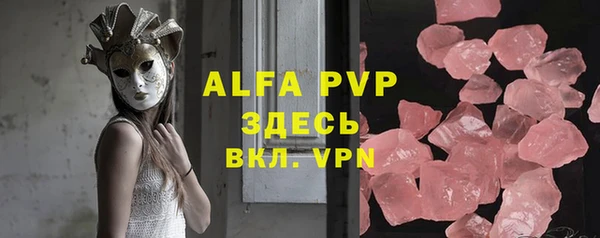 амф Лихославль
