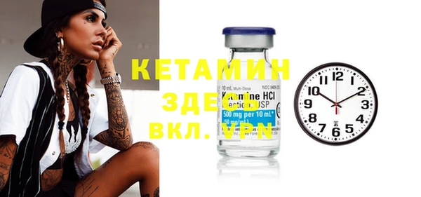 ECSTASY Лиски