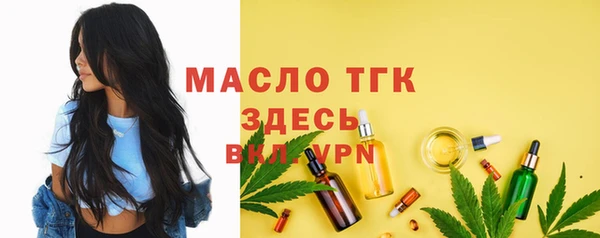 амф Лихославль
