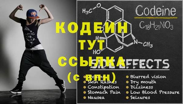 ECSTASY Лиски