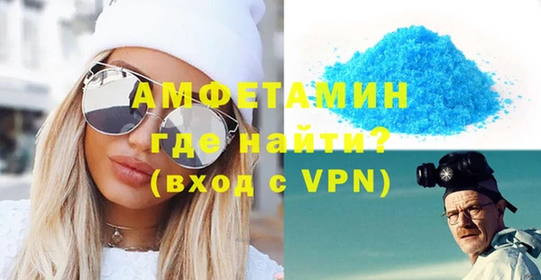 амф Лихославль