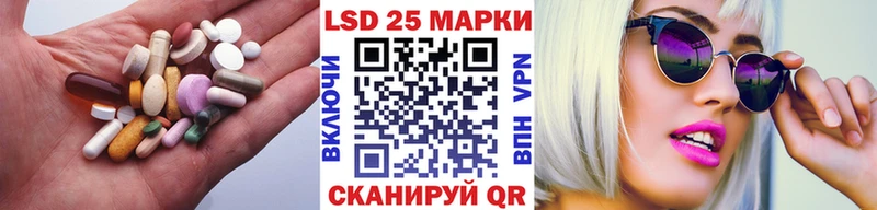 Купить закладки  Палласовка  ЛСД экстази кислота 