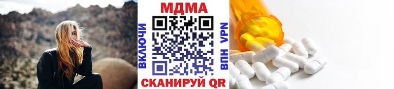 Купить где  Палласовка  МДМА VHQ 