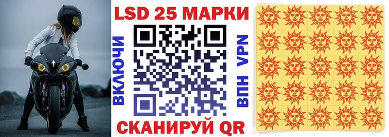 Купить закладки  Палласовка  Марки N-bome 1,5мг 