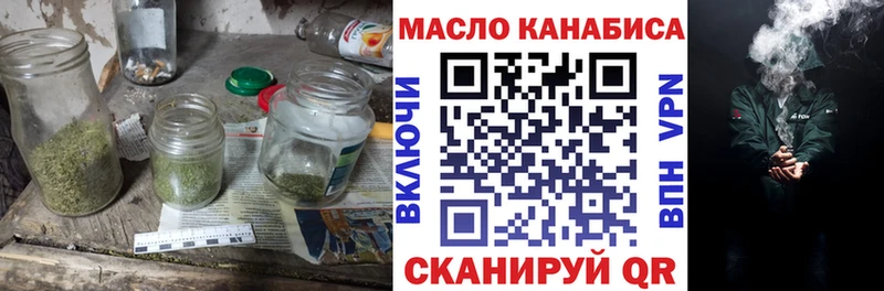Дистиллят ТГК концентрат  Купить  Палласовка 